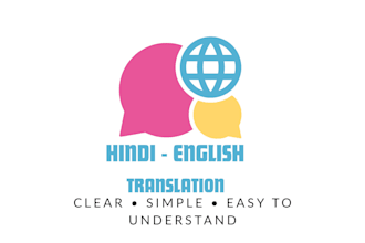 translate hindi to english and english to hindi