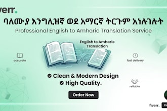 accurately translate english to amharic