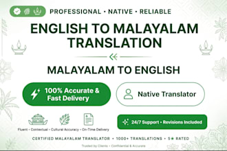 accurately translate malayalam to english and english to malayalam