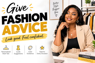 give fashion advice for style