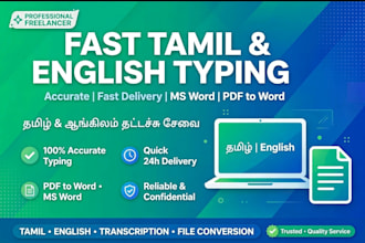 do fast tamil and english typing work