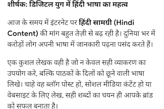 writer high quality hindi article and blog posts