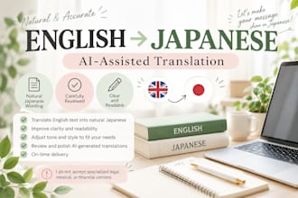 translate english text into japanese