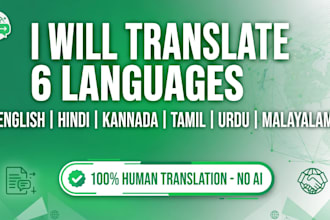 translate english to hindi, urdu, tamil, kannada and malayalam accurately