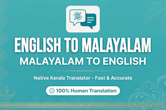 accurately translate malayalam to english and english to malayalam