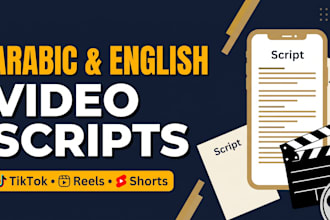 write arabic or english short video scripts