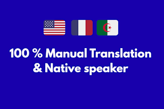 translate english or french to native berber tamazight