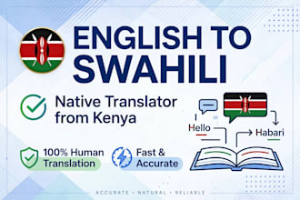 translate english to swahili and swahili to english