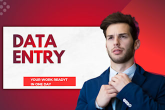 any data entry or data