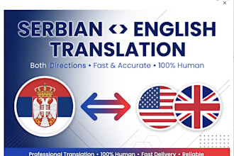 translate english to serbian and around accurately