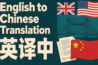 translate english to chinese manually with native quality