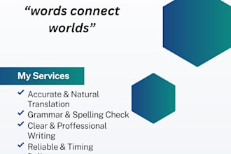 translate english to georgian and georgian to english