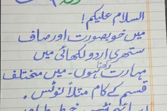 write beautiful urdu handwritten notes