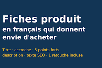 write your product descriptions in french that sell