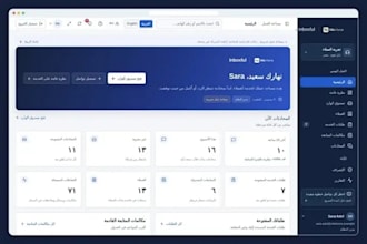 set up inboxful business CRM for your team