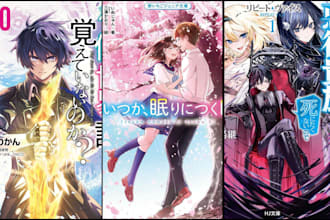 draw light novel cover webtoon cover webnovel cover anime manga anime book cover