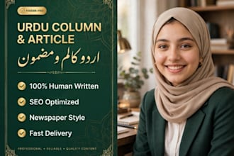 write professional urdu columns and urdu articles