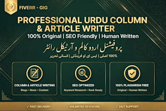 write professional urdu columns and urdu articles