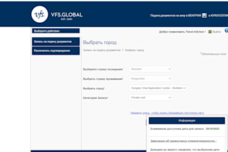 code appointment booking bot,appointment bot,vfs appointment,vfs,booking bot