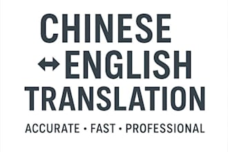 translate chinese to english and english to chinese