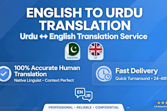 translate english to urdu and urdu to english