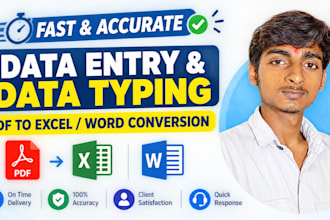 do fast and accurate data typing and copy paste work
