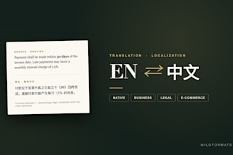 do chinese translation, english to simplified chinese, native speaker