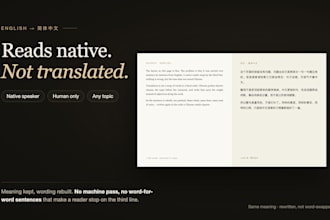 translate english to simplified chinese as a native speaker