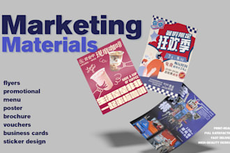 design  marketing posters, flyers,  promotional materials