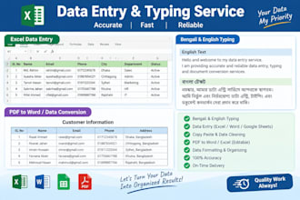 do accurate bengali and english data entry and typing