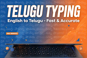 do fast english to telugu typing and translation