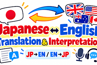 translate english to japanese