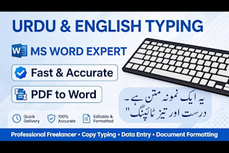 do fast accurate and english typing in ms word