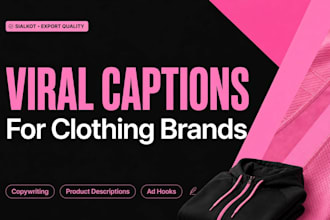 write viral  captions for clothing  brands
