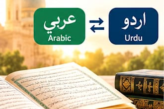 translate simple arabic text into urdu