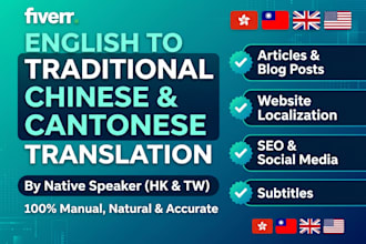 be your bilingual chinese and english writer
