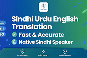translate sindhi urdu english accurately