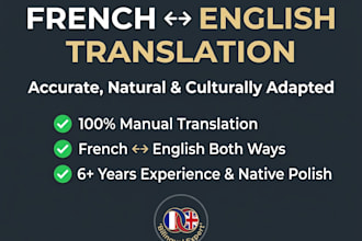 translate between french and english with native fluency