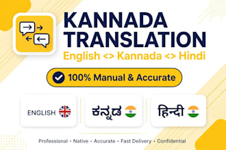 translate kannada to english and hindi accurately and fast