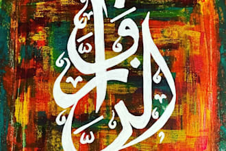 design custom arabic calligraphy urdu typography and islamic logo