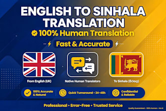 translate english to sinhala