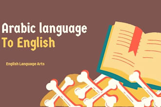 translate words from arabic to english language