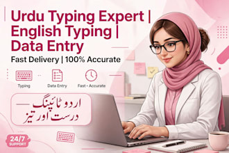 do urdu typing and data entry typing work
