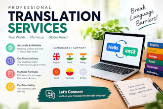 translate english to telugu and telugu to english