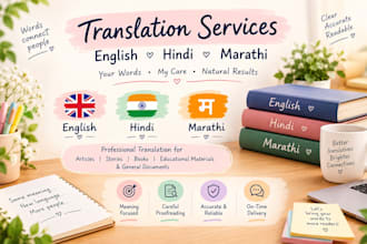 translate english hindi and marathi documents manually