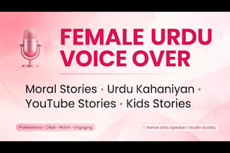 do female urdu voice over for moral and islamic stories