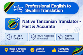 translate english to swahili and swahili to english