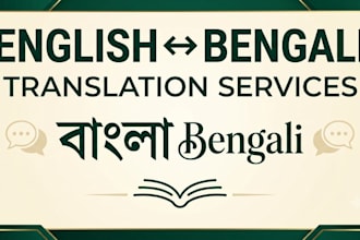 translate english to bengali and bengali to english