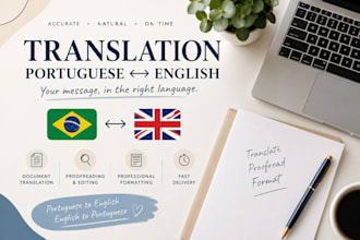 translate portuguese to english and english to portuguese