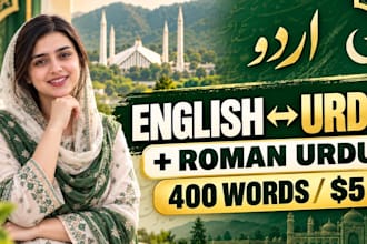 translate english to urdu and urdu to english